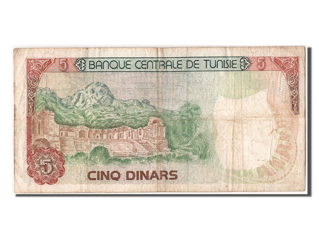 Tunisia, 5 Dinars, 1980, 1980-10-15, MB