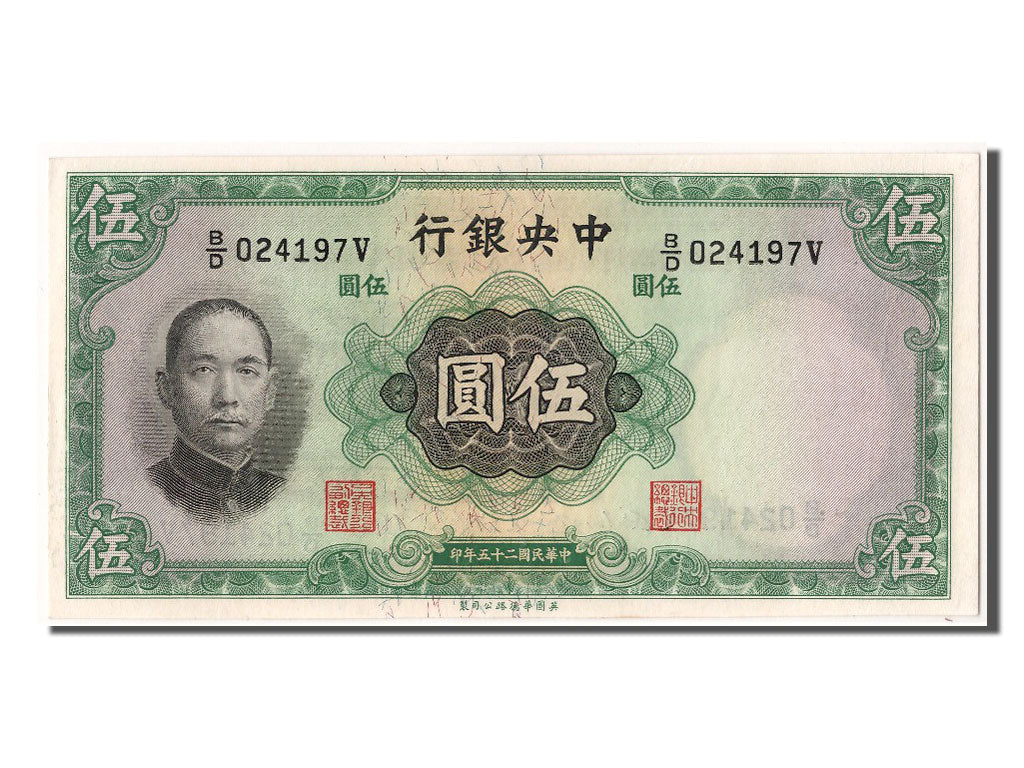 Biljet, China, 5 Yüan, 1936, SPL