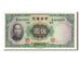 Banknote, China, 5 Yüan, 1936, UNC(63)