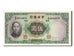 Biljet, China, 5 Yüan, 1936, SPL