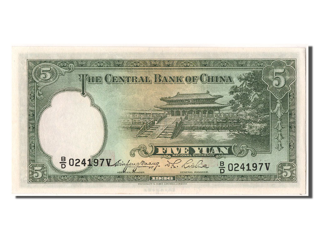 Biljet, China, 5 Yüan, 1936, SPL