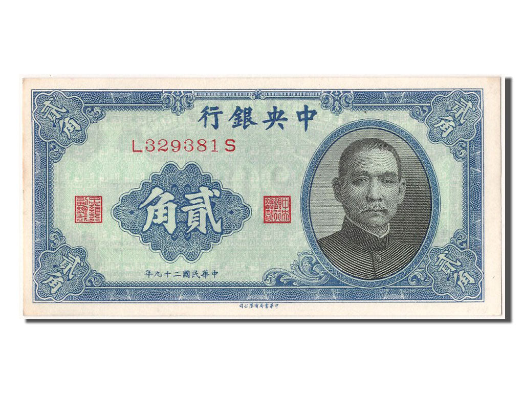 Billete, 2 Chiao = 20 Cents, 1940, China, SC