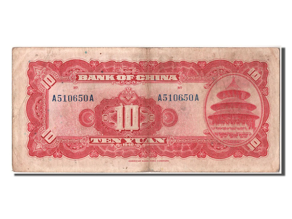 China, 10 Yüan, 1940, KM #85b, EF(40-45), A510650A