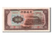China, 10 Yüan, 1941, KM #159a, UNC(63), C962230