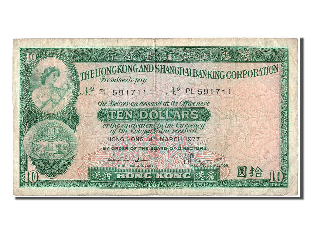 Hong Kong, 10 Dollars, 1977, KM #182h, 1977-03-31, VF(30-35), PL 591711
