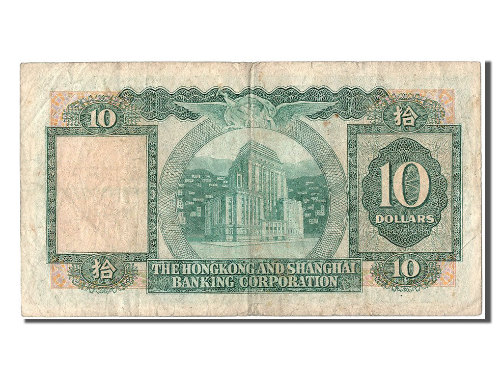 Hong Kong, 10 Dollars, 1977, KM #182h, 1977-03-31, VF(30-35), PL 591711