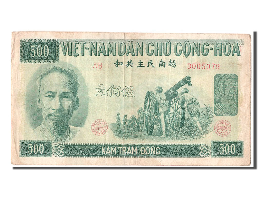 Viet Nam, 500 D<ox>ng, 1951, KM #64a, EF(40-45), AB 3005079