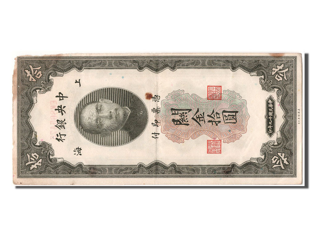 Biljet, China, 10 Customs Gold Units, 1930, TB