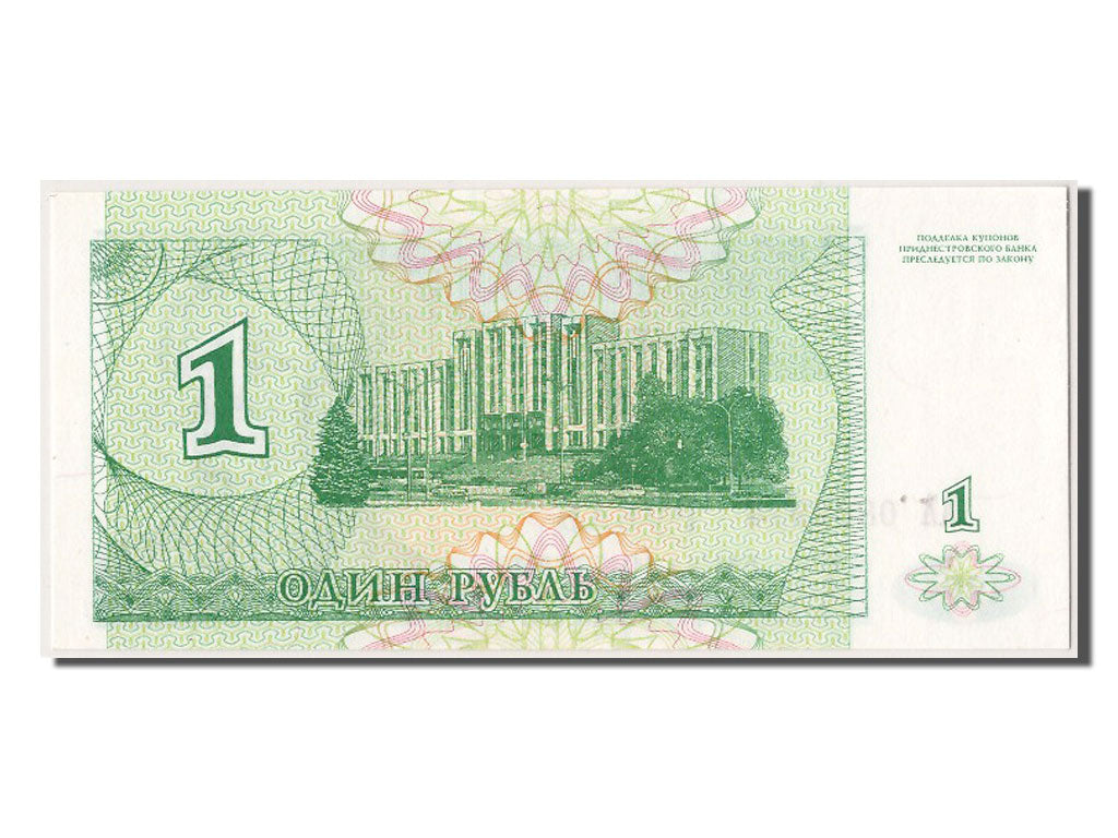 Banconote, Transnistria, 10 Rublei, 1994, FDS