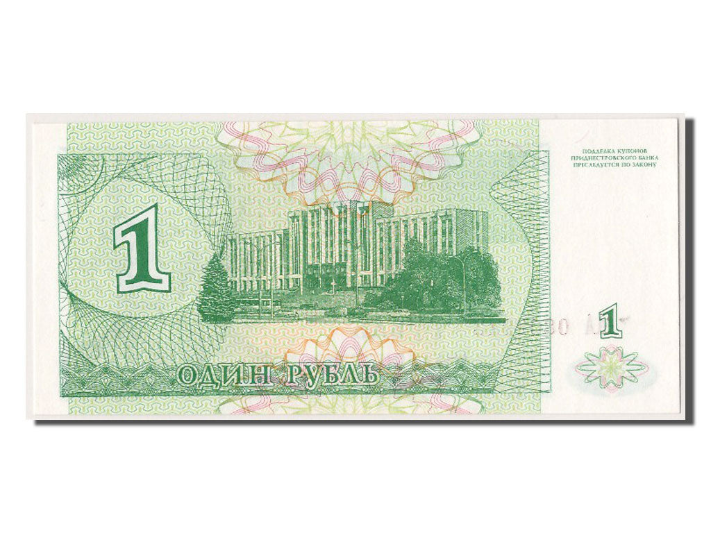 Banconote, Transnistria, 10 Rublei, 1994, FDS