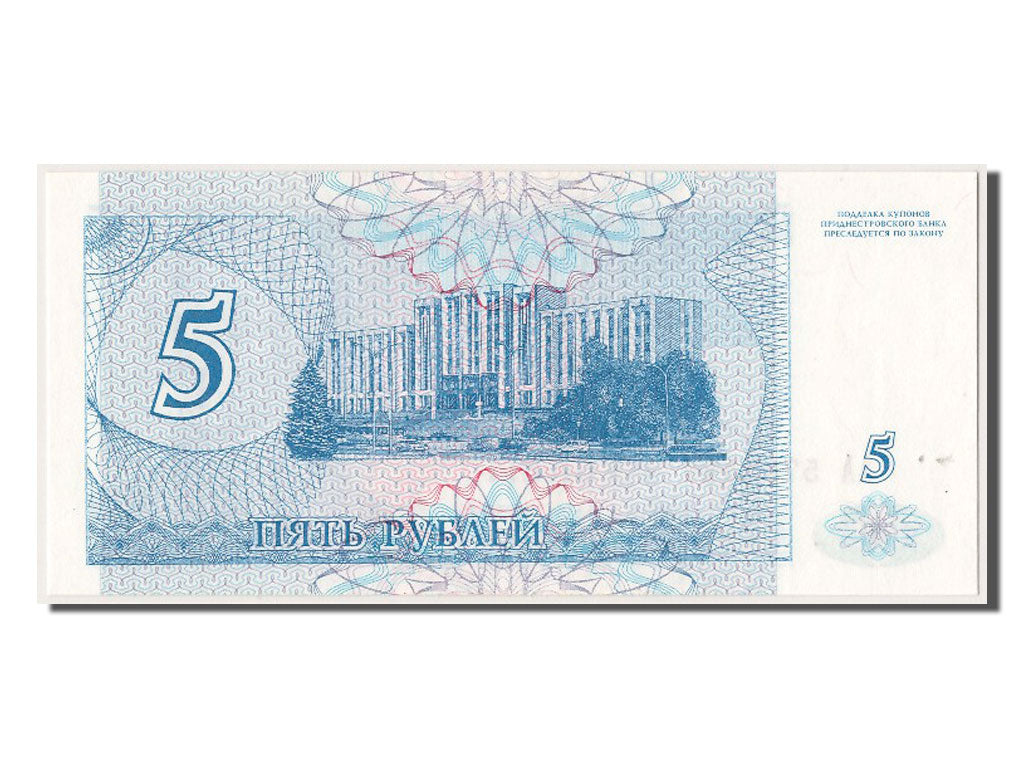 Geldschein, Transnistrien, 5 Rublei, 1994, UNZ