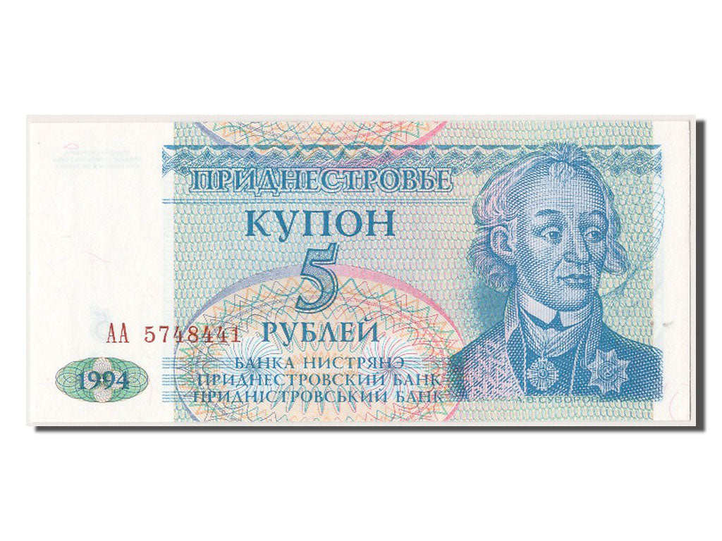 Banknot, Transnistria, 5 Rublei, 1994, UNC(65-70)