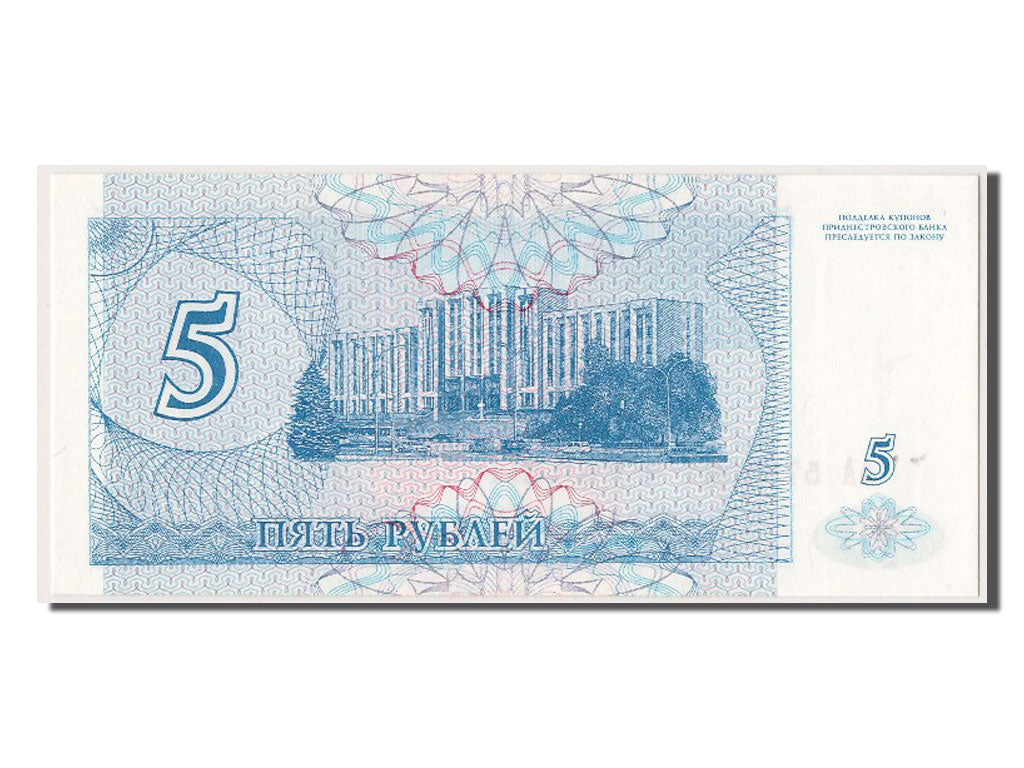 Banknot, Transnistria, 5 Rublei, 1994, UNC(65-70)
