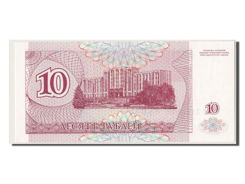 Transnistria, 10 Rublei, 1994, KM #18, UNC(63), AB 2162612