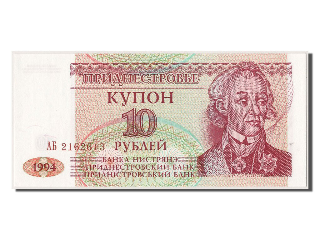 Banknote, Transnistria, 10 Rublei, 1994, UNC(65-70)