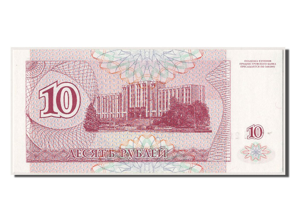 Banknote, Transnistria, 10 Rublei, 1994, UNC(65-70)