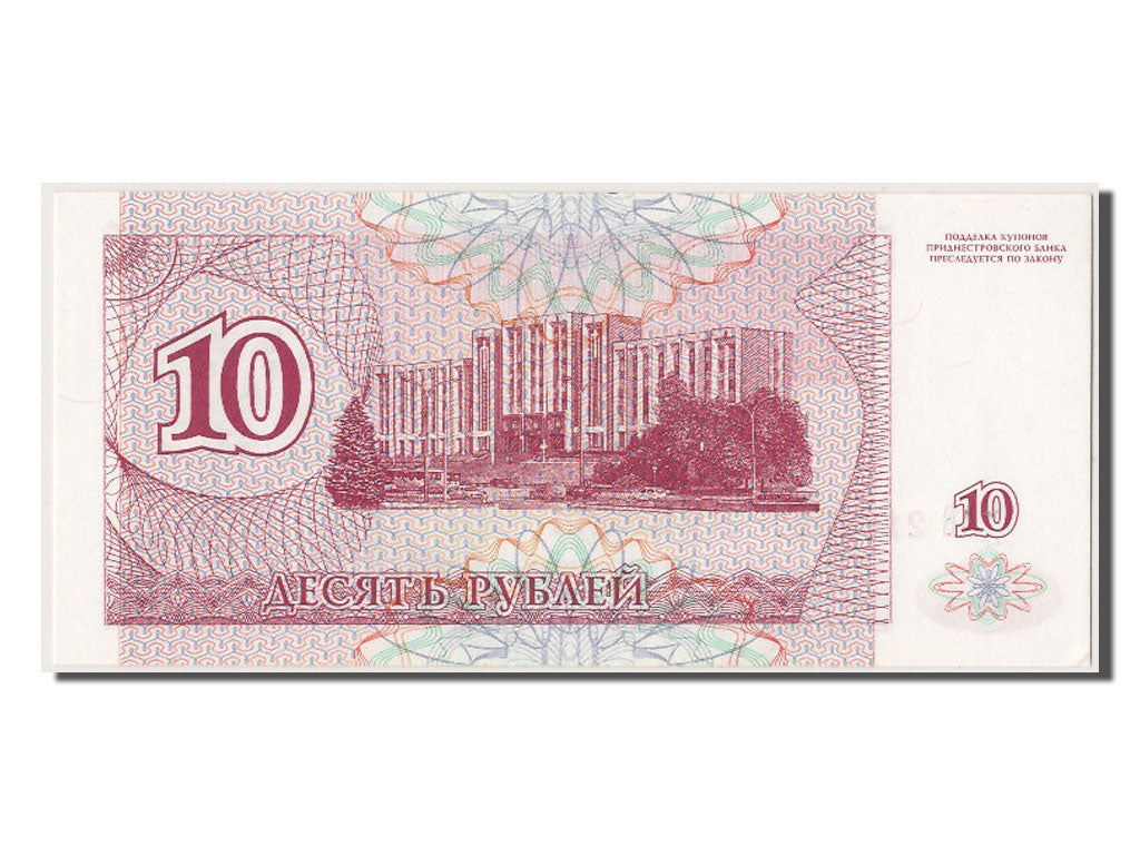 Banconote, Transnistria, 10 Rublei, 1994, FDS