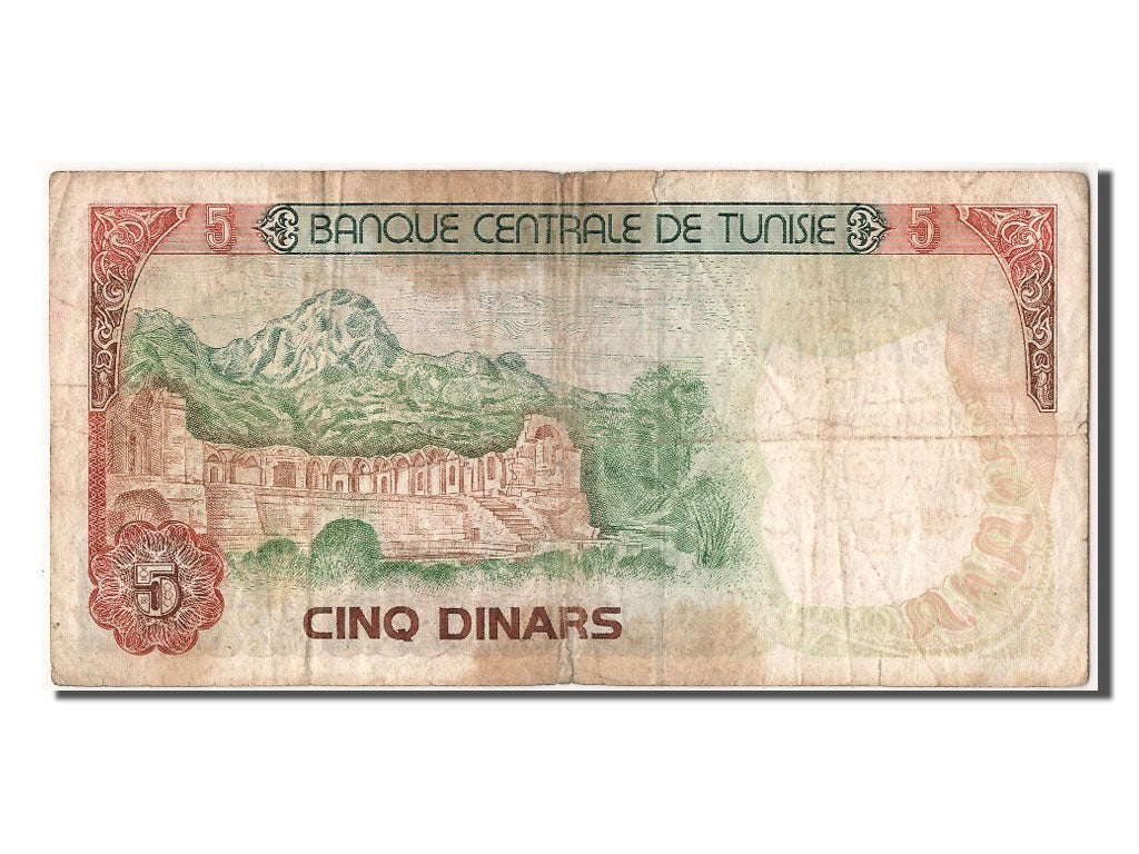 Banknote, Tunisia, 5 Dinars, 1980, 1980-10-15, VF(20-25)
