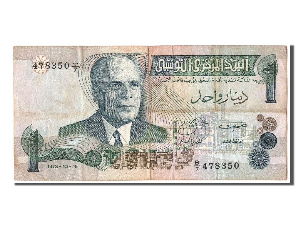 Banknote, Tunisia, 1 Dinar, 1973, 1973-10-15, VF(30-35)
