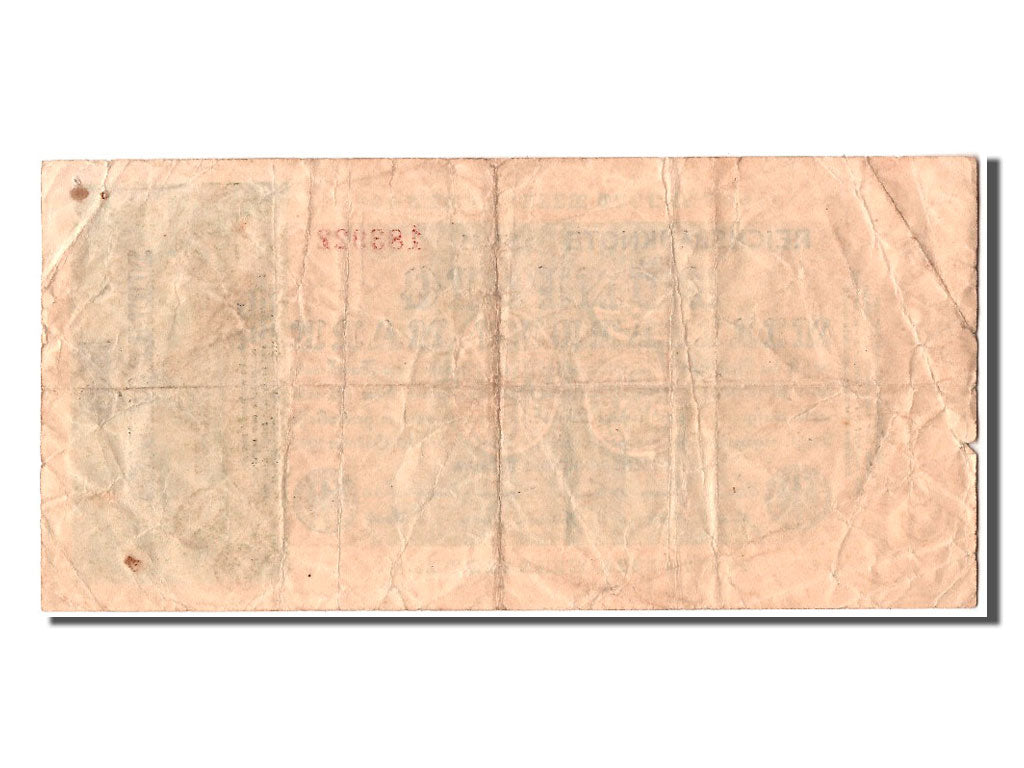 Banknote, Germany, 50 Milliarden Mark, 1923, 1923-10-10, VF(30-35)