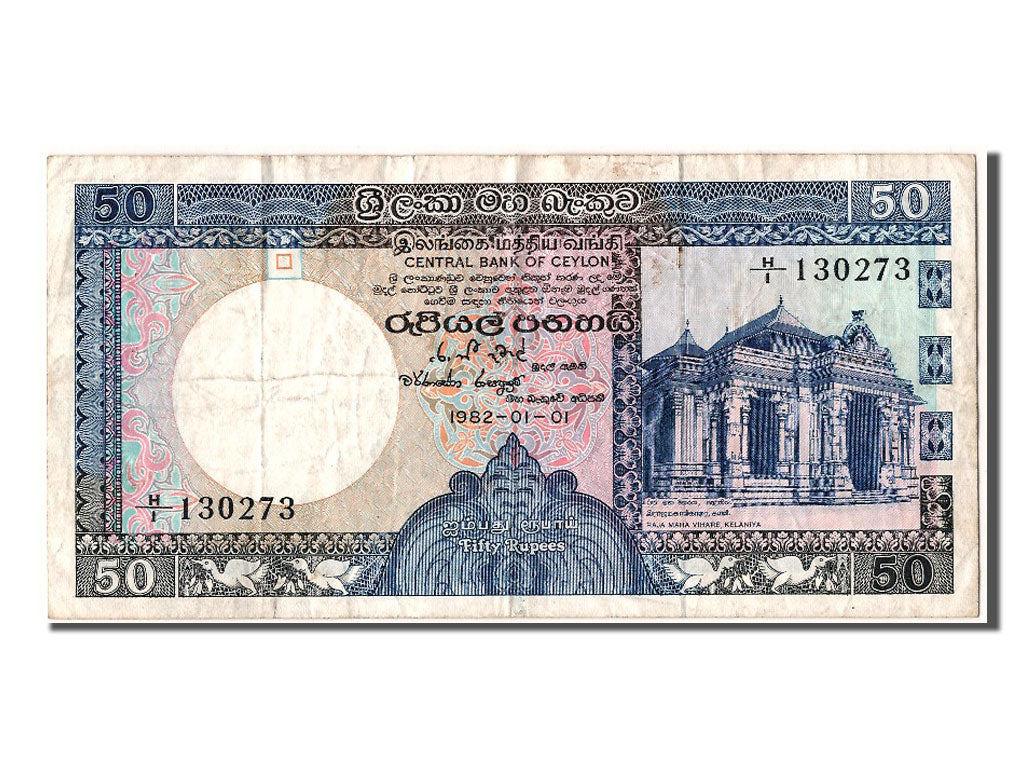 Sri Lanka, 50 Rupees, 1982, KM #94a, 1982-01-01, VF(30-35), H/1 130273