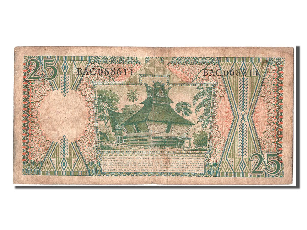 Billete, 25 Rupiah, 1958, Indonesia, BC