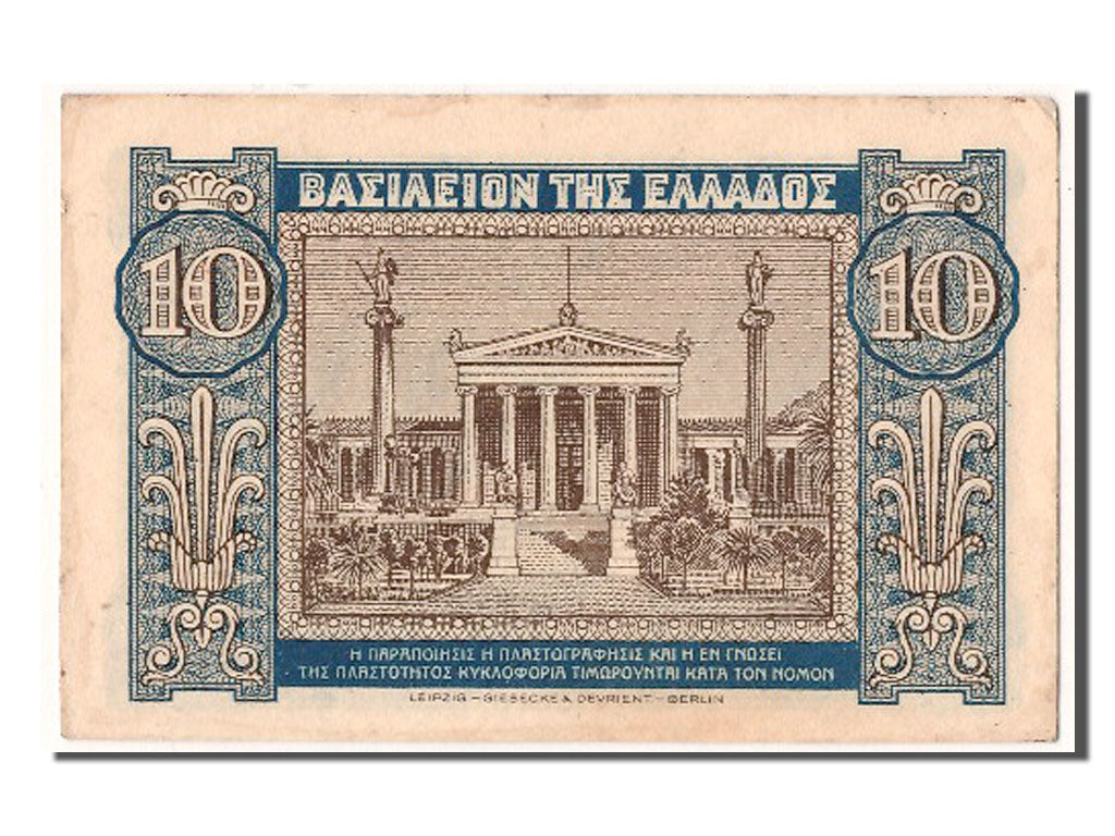 Banknote, Greece, 10 Drachmai, 1940, 1940-04-06, UNC(63)