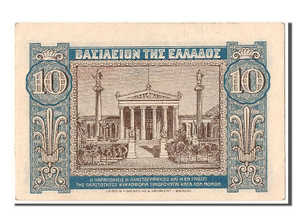 Banknote, Greece, 10 Drachmai, 1940, 1940-04-06, UNC(65-70)