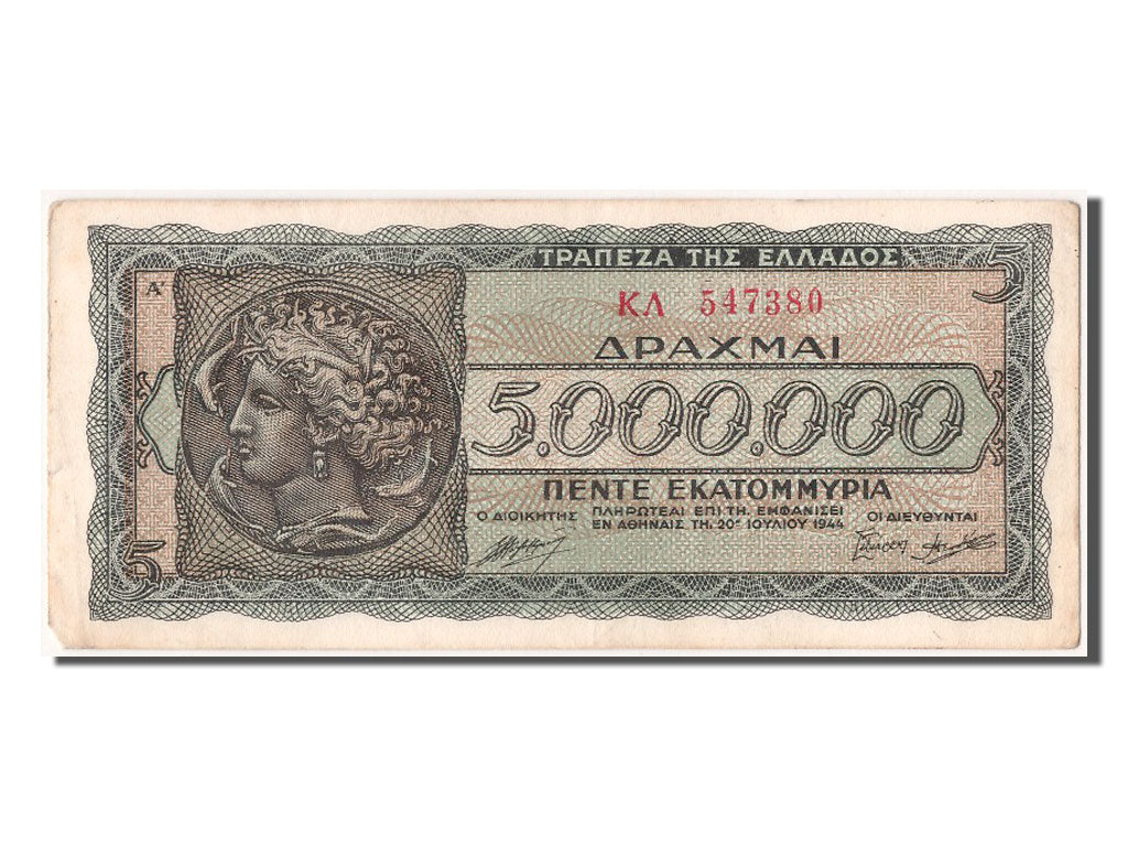 Greece, 5,000,000 Drachmai, 1944, KM #128a, 1944-07-20, EF(40-45), KL 547380