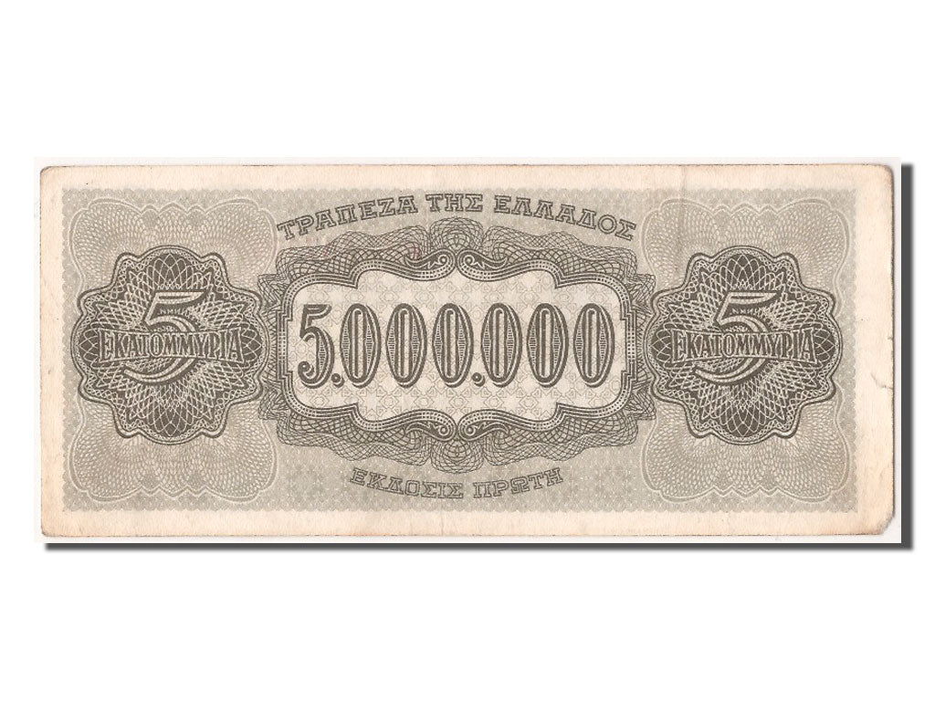 Greece, 5,000,000 Drachmai, 1944, KM #128a, 1944-07-20, EF(40-45), KL 547380