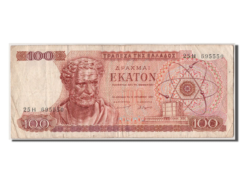 Greece, 100 Drachmai, 1967, KM #196b, 1967-10-01, VF(30-35), 25H 695550