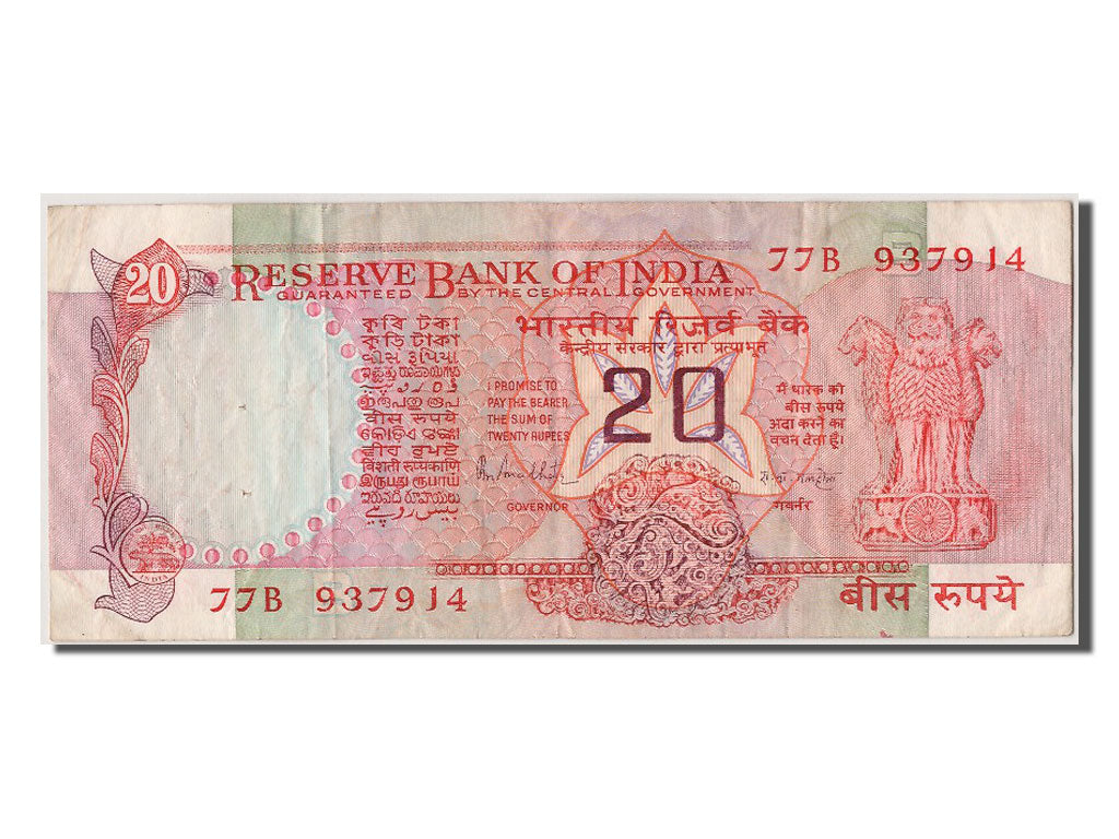 Inde, 20 Rupees type Reserve Bank Of India