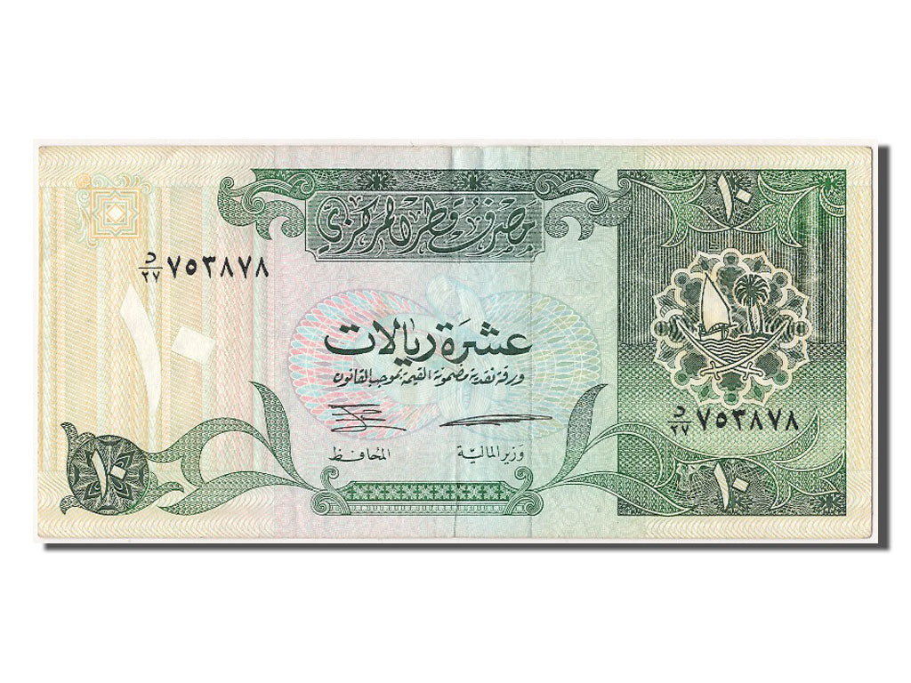 Qatar, 10 Riyals, KM #16b, AU(55-58)