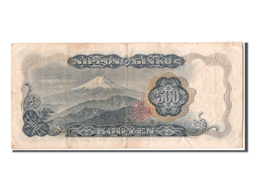 Japan, 500 Yen, KM #95b, EF(40-45), KL525446F