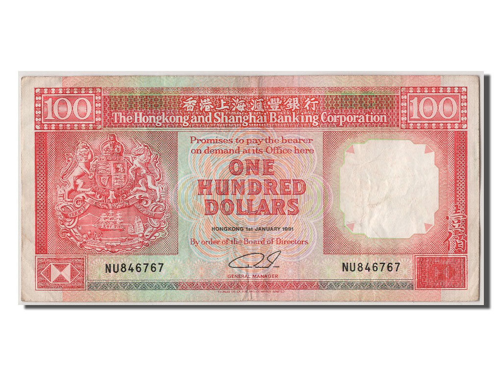 Hong Kong, 100 Dollars, 1991, KM #198c, 1991-01-01, EF(40-45), NU 846767
