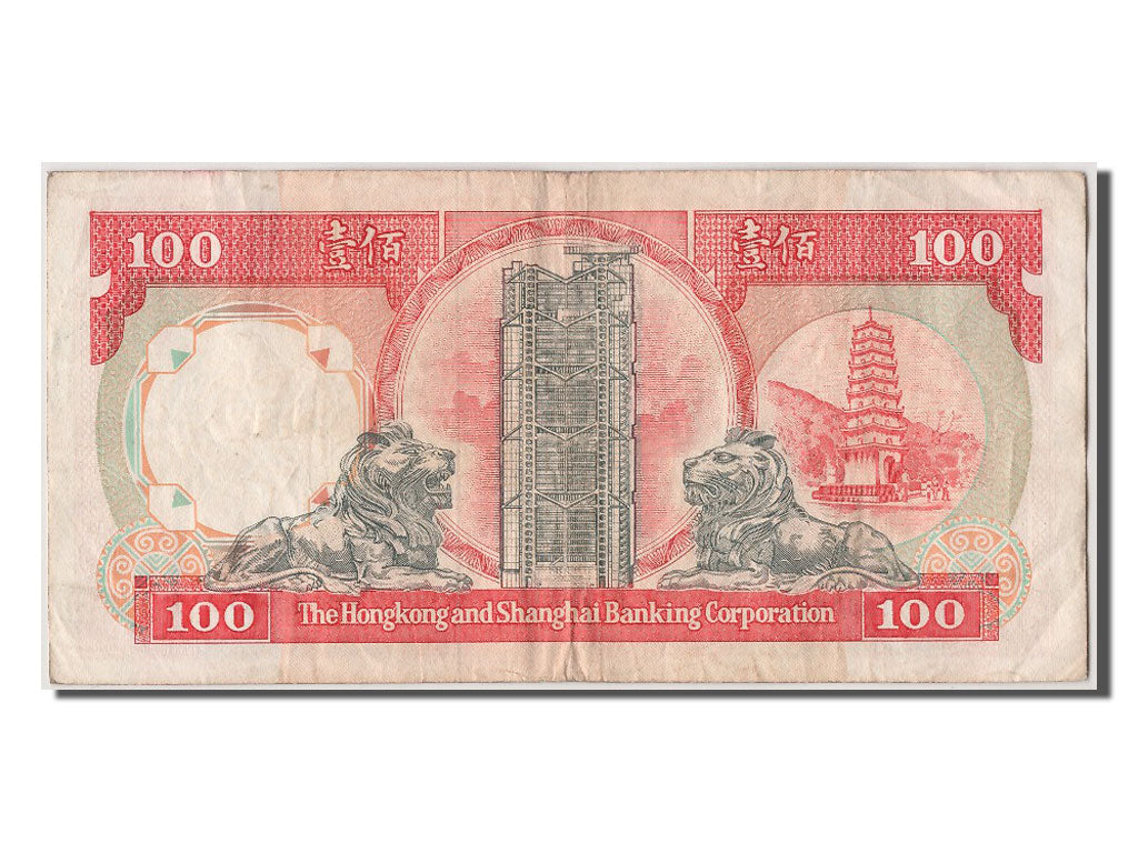 Hong Kong, 100 Dollars, 1991, KM #198c, 1991-01-01, EF(40-45), NU 846767