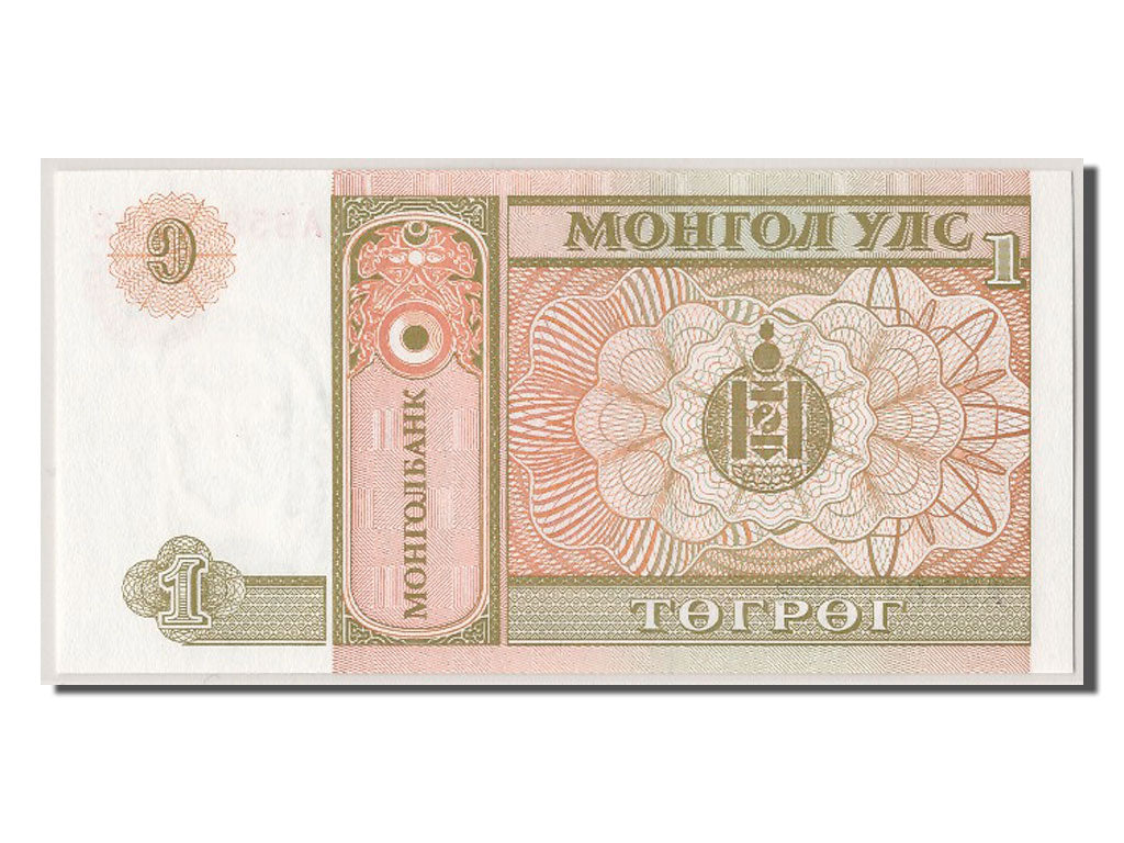 Mongolia, 1 Tugrik, KM #52, UNC(65-70), AB5817392