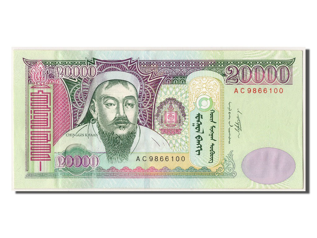 Mongolia, 20,000 Tugrik, 2009, KM #71, UNC(63), AC 9866100