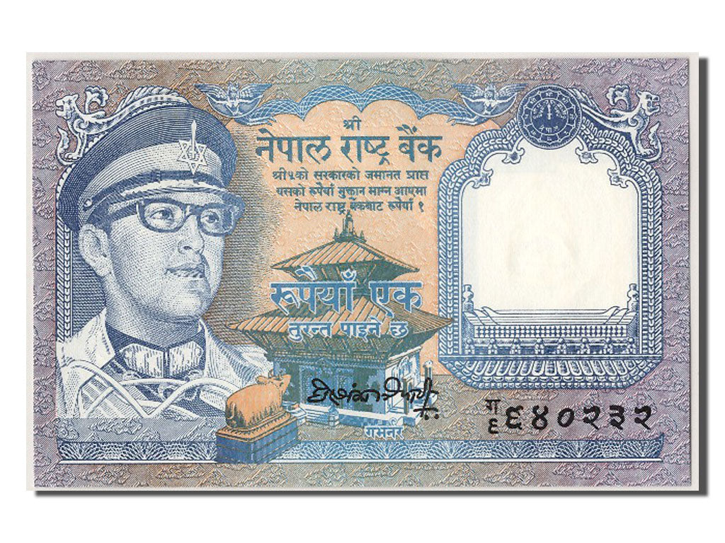 Billete, 1 Rupee, Nepal, UNC
