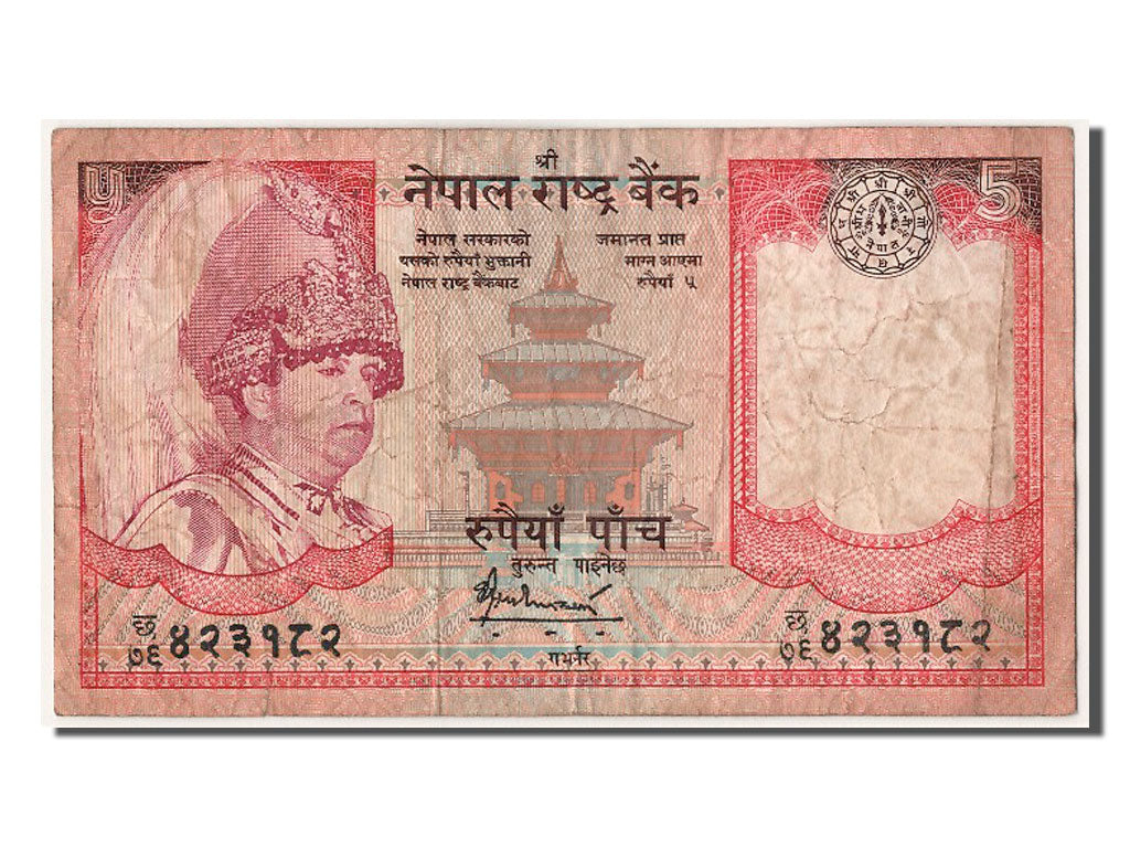Nepal, 5 Rupees, KM #46, VF(30-35)