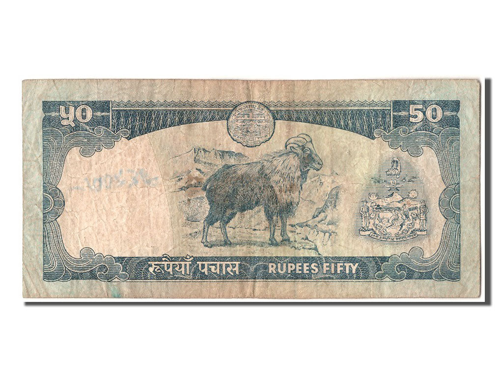 Nepal, 50 Rupees, KM #33c, EF(40-45)