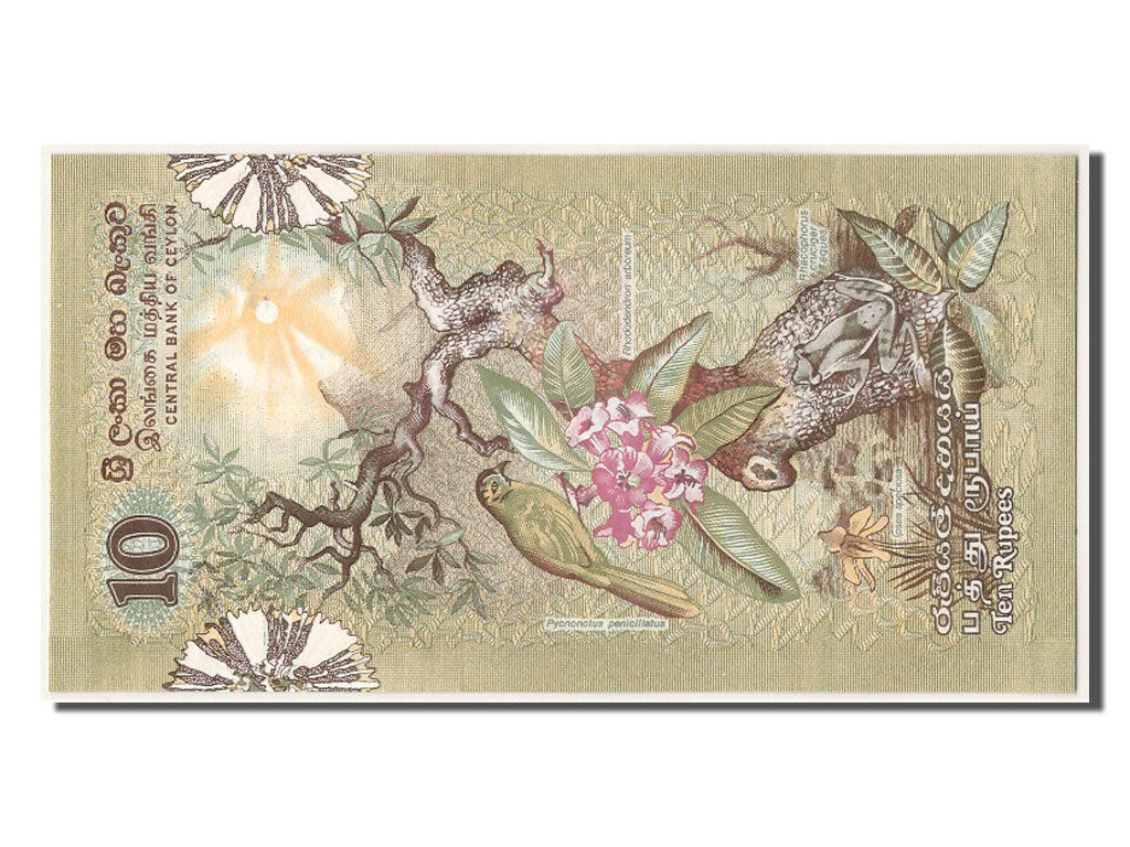 Banknote, Sri Lanka, 10 Rupees, 1979, 1979-03-26, UNC(65-70)