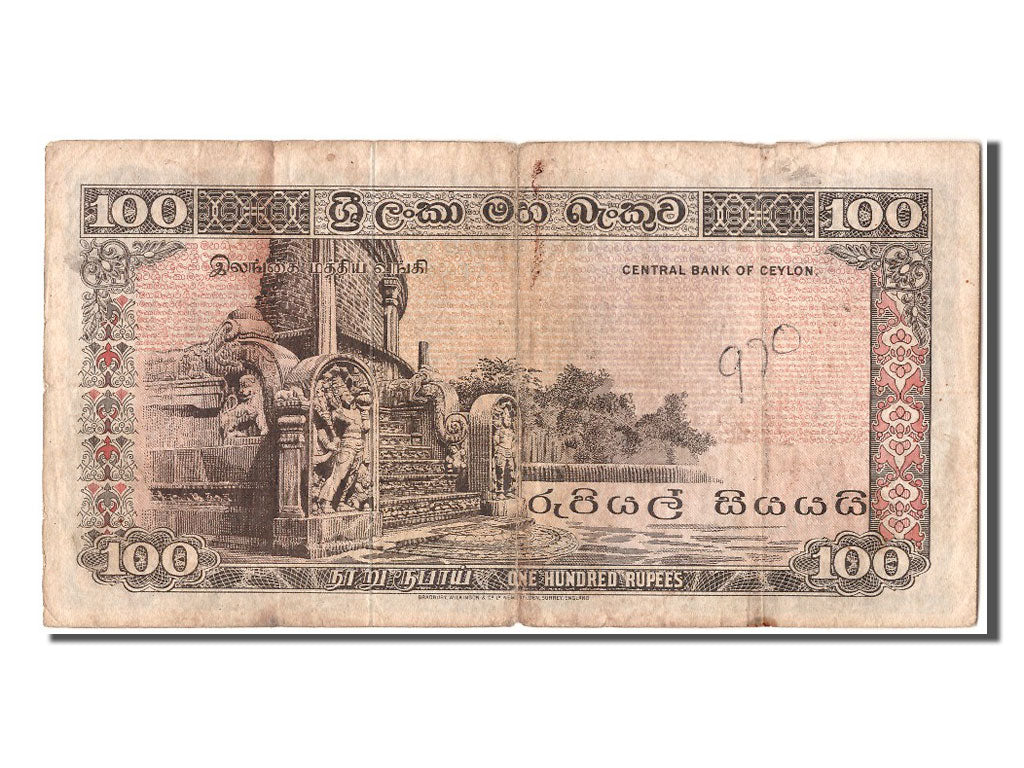 Ceylon, 100 Rupees, 1971, KM #80a, 1971-12-18, VF(20-25), W/2 42615