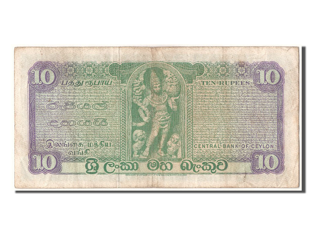 Billete, 10 Rupees, 1970, Ceilán, 1970-06-01, BC+