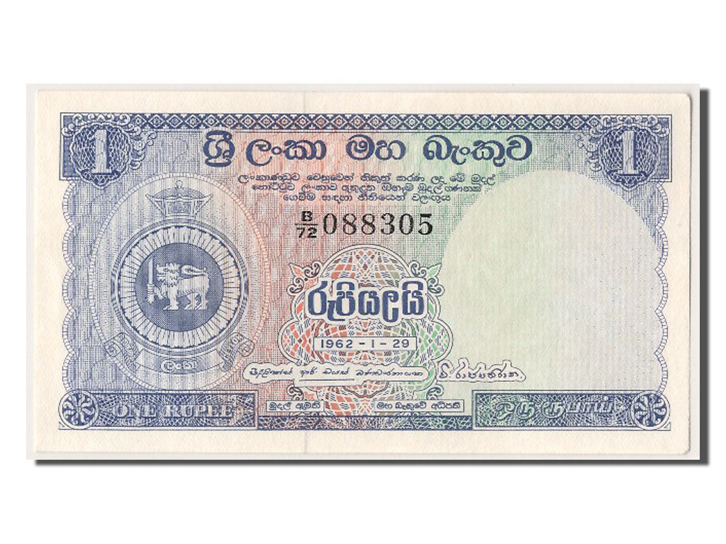 Ceylon, 1 Rupee, 1962, KM #56d, 1962-01-29, UNC(63), B/72 088305