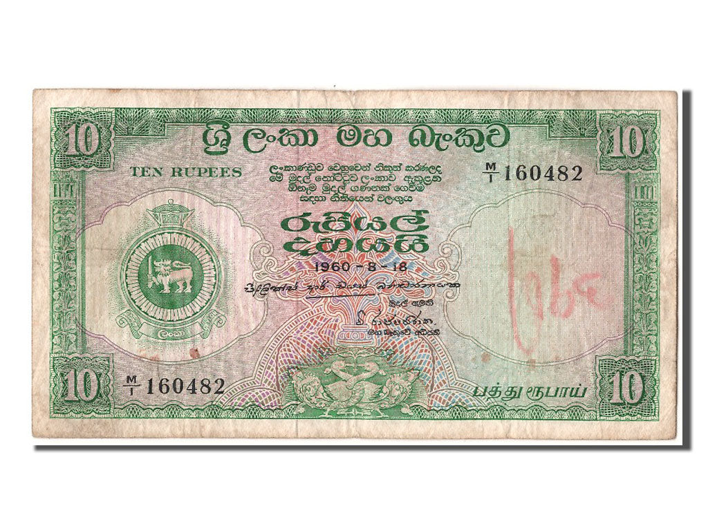 Ceylon, 10 Rupees, 1960, KM #59c, 1960-08-18, VF(30-35), M/1 160482