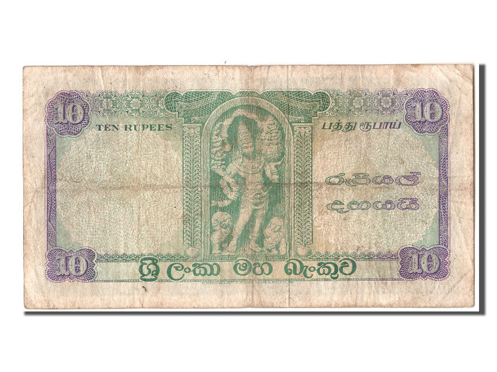Ceylon, 10 Rupees, 1960, KM #59c, 1960-08-18, VF(30-35), M/1 160482