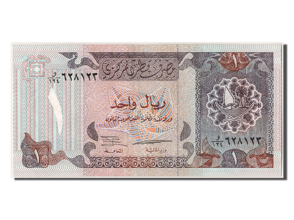 Qatar, 1 Riyal, 1996, KM #14b, AU(55-58)