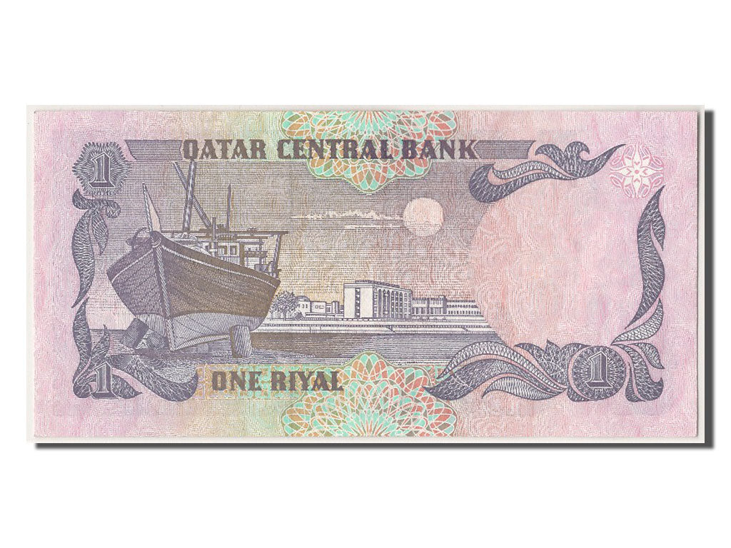 Qatar, 1 Riyal, 1996, KM #14b, AU(55-58)