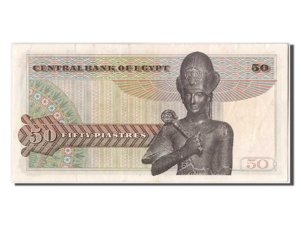 Egypt, 50 Piastres, 1971, KM #43a, AU(55-58)
